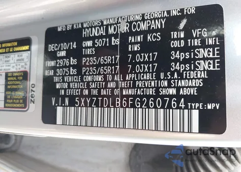 2015 Hyundai Santa Fe Sport 2.4L из США, поврежденный, VIN 5XYZTDLB6FG260764